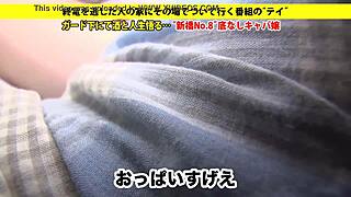 The full version of the asian japanese story is available at the link.