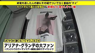 The full version of the asian japanese story is available at the link.