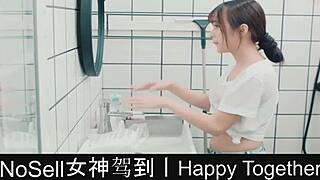 Happy Together Part04